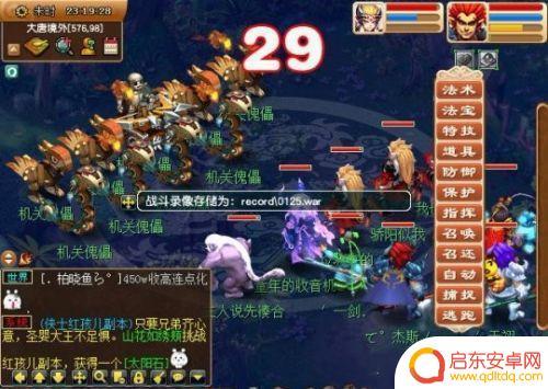 梦幻西游墨魂笔怎么获得 梦幻西游义绝墨魂笔怎么合成