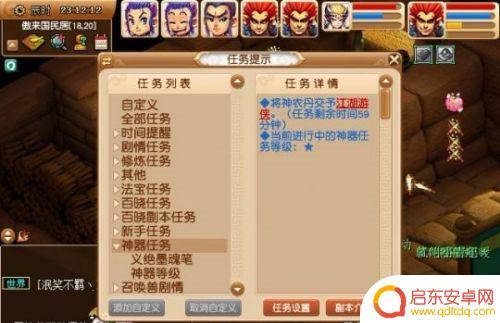 梦幻西游墨魂笔怎么获得 梦幻西游义绝墨魂笔怎么合成
