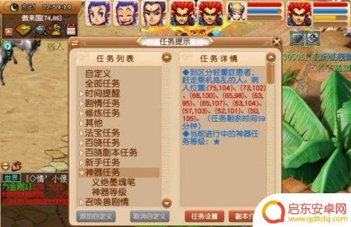 梦幻西游墨魂笔怎么获得 梦幻西游义绝墨魂笔怎么合成