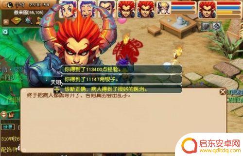 梦幻西游墨魂笔怎么获得 梦幻西游义绝墨魂笔怎么合成