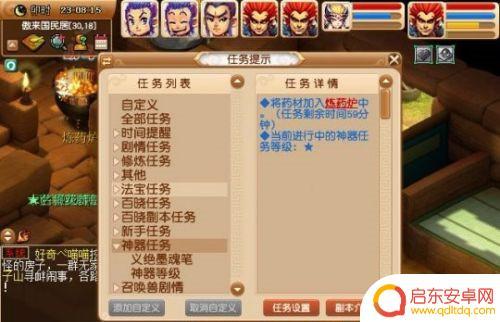 梦幻西游墨魂笔怎么获得 梦幻西游义绝墨魂笔怎么合成