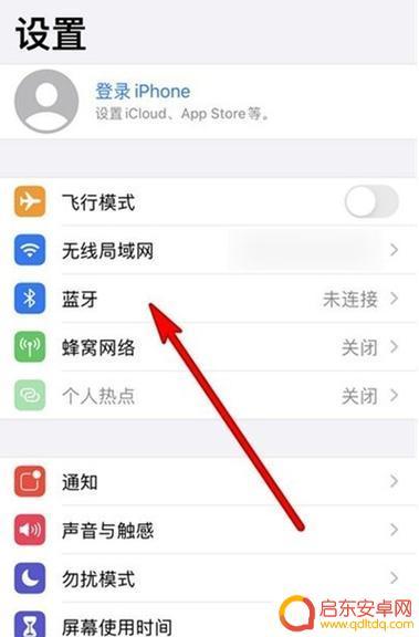 小米穿戴如何连接苹果手机 小米Watch S1支持连接苹果手机吗