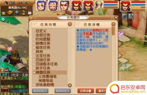梦幻西游墨魂笔怎么获得 梦幻西游义绝墨魂笔怎么合成