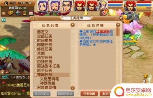 梦幻西游墨魂笔怎么获得 梦幻西游义绝墨魂笔怎么合成