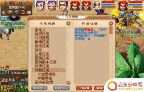 梦幻西游墨魂笔怎么获得 梦幻西游义绝墨魂笔怎么合成