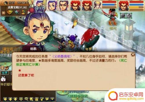 梦幻西游墨魂笔怎么获得 梦幻西游义绝墨魂笔怎么合成