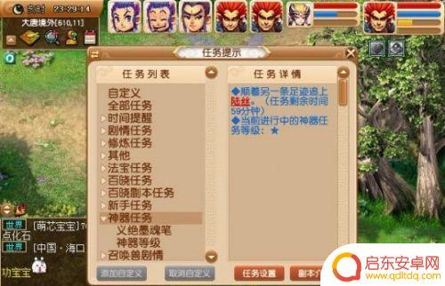 梦幻西游墨魂笔怎么获得 梦幻西游义绝墨魂笔怎么合成