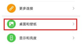 手机怎么换自定义主题 手机自定义主题教程