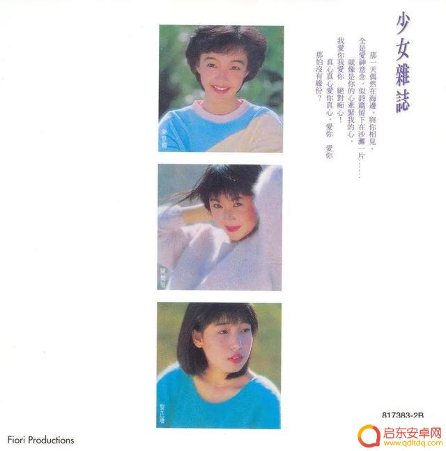 陈慧娴的抖音作品(陈慧娴抖音号)