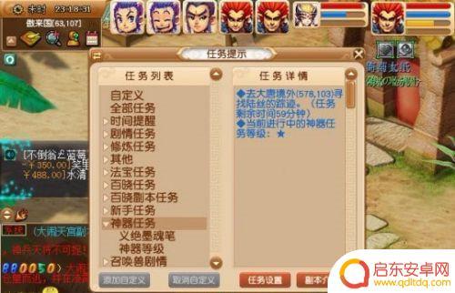 梦幻西游墨魂笔怎么获得 梦幻西游义绝墨魂笔怎么合成