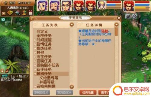 梦幻西游墨魂笔怎么获得 梦幻西游义绝墨魂笔怎么合成
