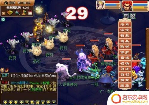 梦幻西游墨魂笔怎么获得 梦幻西游义绝墨魂笔怎么合成