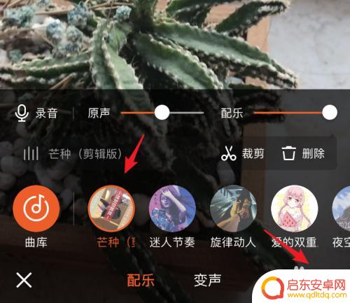 快手手机怎么发表作品 快手发布作品教程