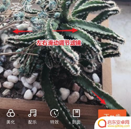 快手手机怎么发表作品 快手发布作品教程