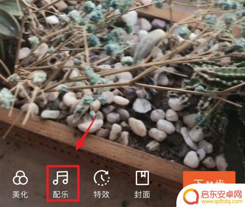 快手手机怎么发表作品 快手发布作品教程