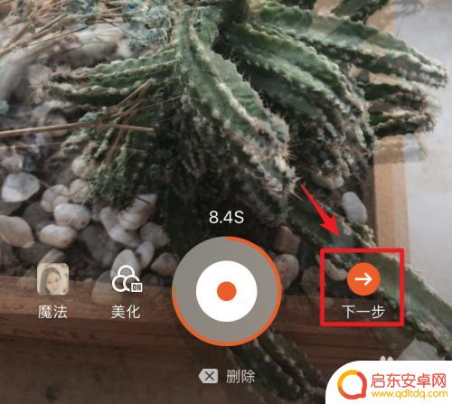 快手手机怎么发表作品 快手发布作品教程