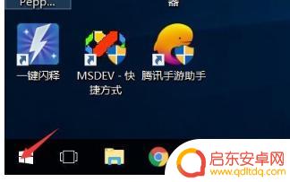 steam的设置在哪里打开 Steam设置在哪里找