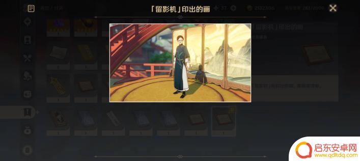 暂留此影任务原神怎么完成 原神暂留此影任务怎么开始
