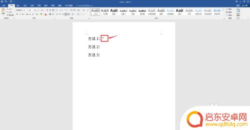 度符号°怎么输入 度的符号怎么打