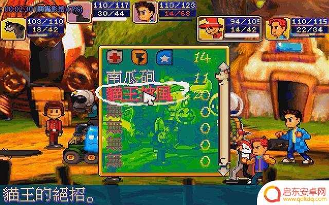 大宇资讯经典游戏《阿猫阿狗》正式登陆Steam平台,支持简繁体中文界面