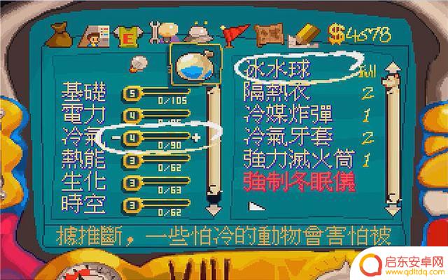 大宇资讯经典游戏《阿猫阿狗》正式登陆Steam平台,支持简繁体中文界面