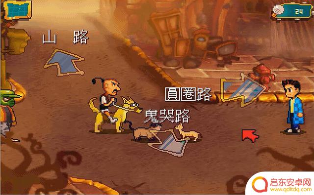 大宇资讯经典游戏《阿猫阿狗》正式登陆Steam平台,支持简繁体中文界面