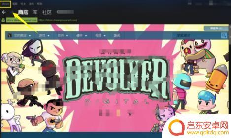pubg无法连接到内容服务器 绝地求生无法连接到网络服务器怎么办