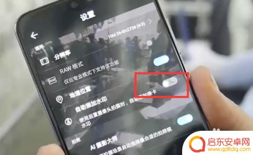 如何修改华为手机徕卡水印 华为P20手机徕卡水印设置教程