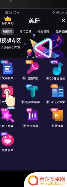 视频怎么手机消音配音 手机视频怎么静音