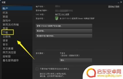 pubg无法连接到内容服务器 绝地求生无法连接到网络服务器怎么办