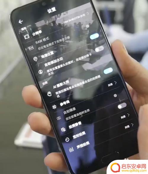如何修改华为手机徕卡水印 华为P20手机徕卡水印设置教程