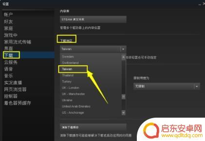 pubg无法连接到内容服务器 绝地求生无法连接到网络服务器怎么办