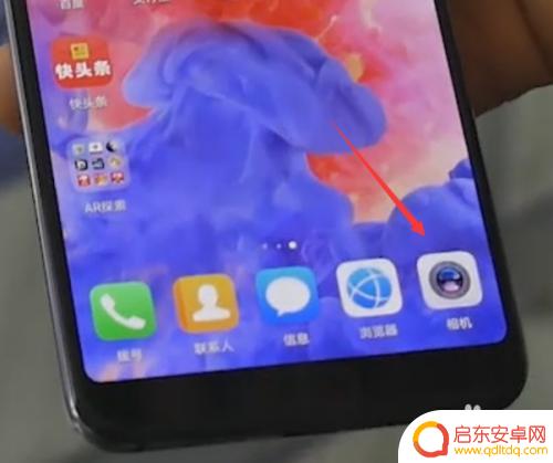 如何修改华为手机徕卡水印 华为P20手机徕卡水印设置教程