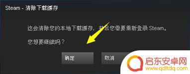 pubg无法连接到内容服务器 绝地求生无法连接到网络服务器怎么办