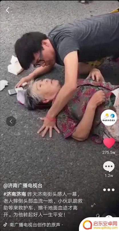关注问政抖音文案(关注问政抖音文案怎么写)