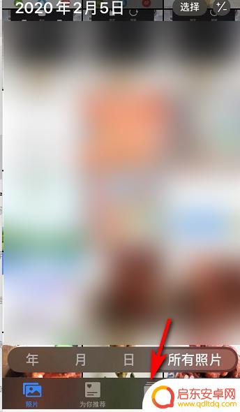 如何抹除苹果手机照片位置 iPhone删除相册地点方法