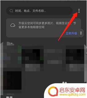 oppo手机相册自动播放 oppo手机关闭视频自动播放静音设置