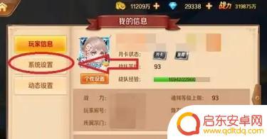 新斗罗大陆兑换码在哪里兑换 新斗罗大陆礼包码兑换地点