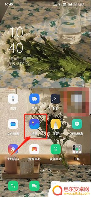oppo手机相册自动播放 oppo手机关闭视频自动播放静音设置