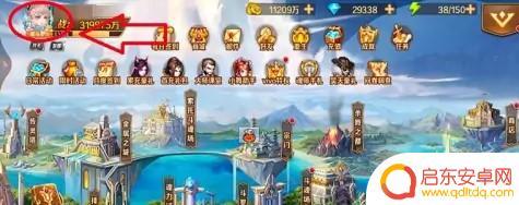 新斗罗大陆兑换码在哪里兑换 新斗罗大陆礼包码兑换地点