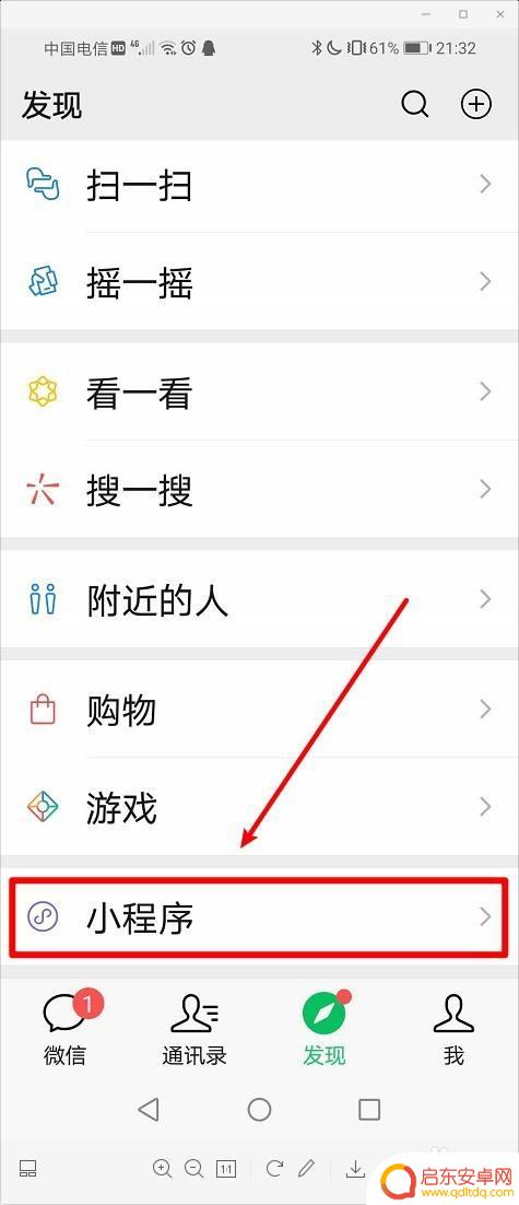 手机屏幕流动字体怎么弄 手机屏幕上滚动字幕显示