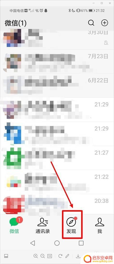 手机屏幕流动字体怎么弄 手机屏幕上滚动字幕显示