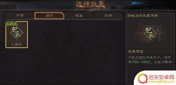 三国志战略版潼关之战异族战法 三国志战略版异族兵种战法攻略