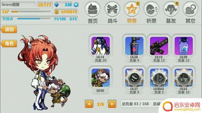 崩坏学园2科罗依 崩坏学园2柯罗伊剧场攻略