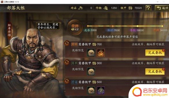 三国志战略版潼关之战异族战法 三国志战略版异族兵种战法攻略