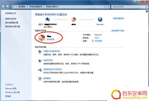 手机win7怎么投屏 手机投射屏幕到win7电脑