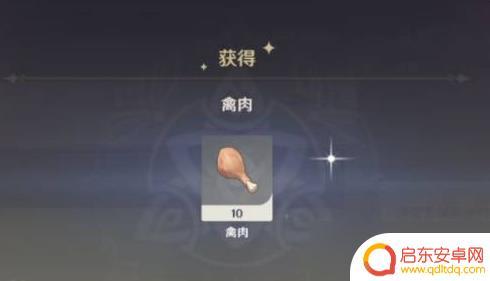 原神禽肉哪里多? 原神禽肉多的地方在哪里