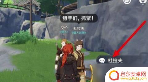 原神禽肉哪里多? 原神禽肉多的地方在哪里