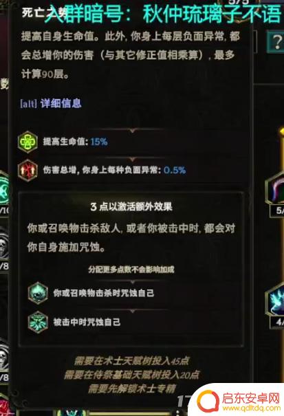 最后纪元新手攻略 最后纪元1.0攻略