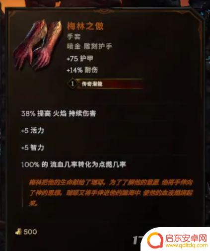 最后纪元新手攻略 最后纪元1.0攻略